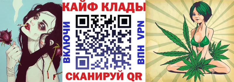 Купить закладку A-PVP  Мефедрон  КОКАИН  Городовиковск