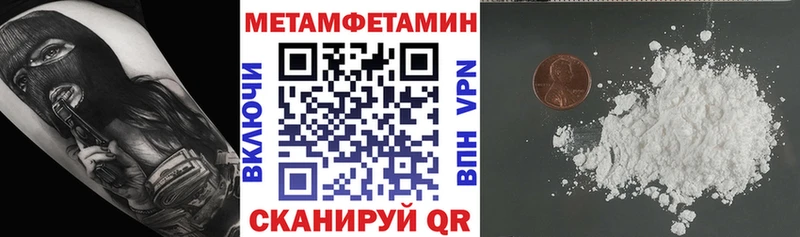 Купить  Городовиковск  АМФ Premium 