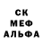 МЕТАДОН кристалл Bella McDonald