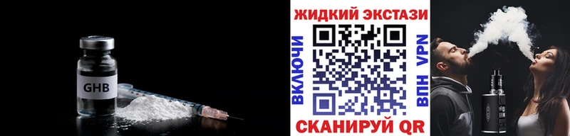 Бутират бутандиол  Купить  Городовиковск 