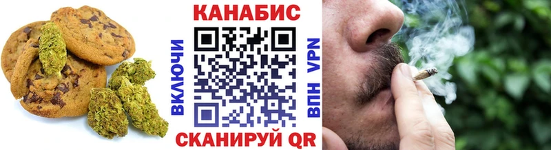 Canna-Cookies конопля  Купить  Городовиковск 