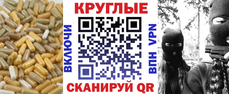 Ecstasy TESLA Купить закладки Городовиковск