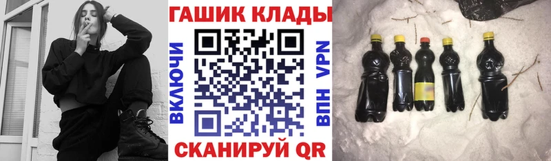 ГАШИШ Изолятор  Купить  Городовиковск 