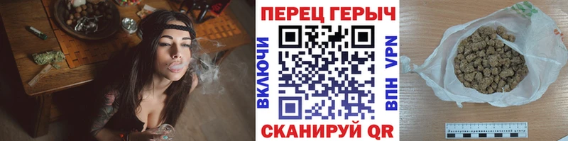 Купить Городовиковск ГЕРОИН герыч