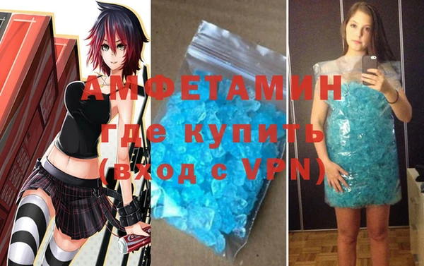 молекула духа Карталы