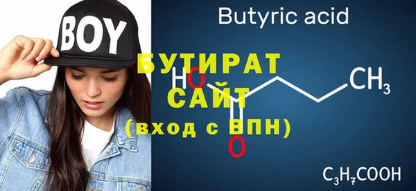 прущие крисы Касимов