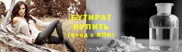 молекула духа Карталы