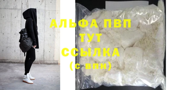 молекула духа Карталы