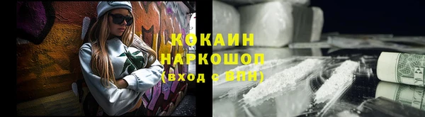 синтетический гашиш Кинешма