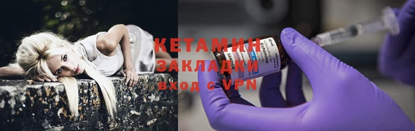 молекула духа Карталы