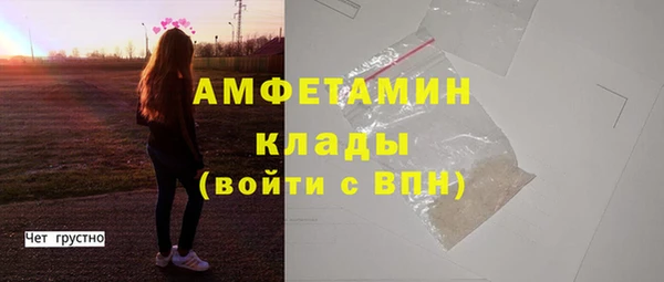 молекула духа Карталы