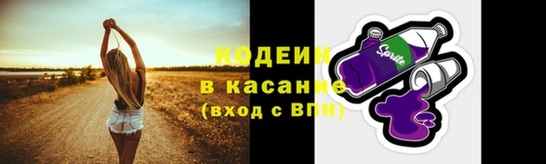 молекула духа Карталы