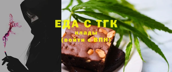 мескалин Киреевск