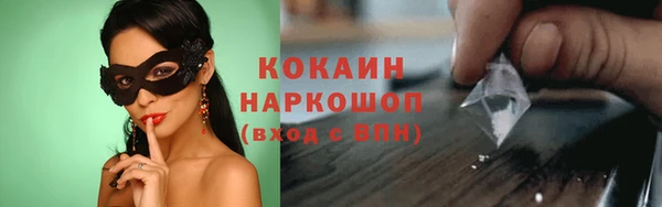 кокаин колумбия Карпинск