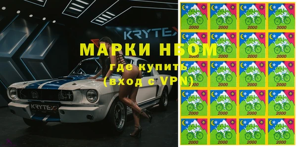 молекула духа Карталы