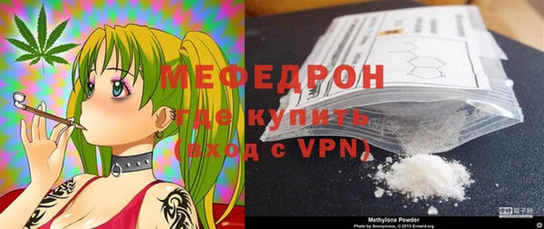 прущие крисы Касимов