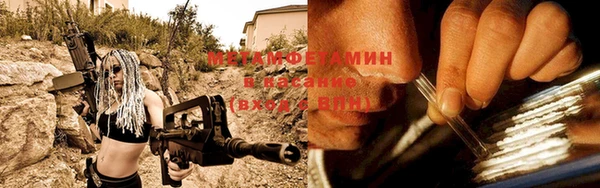 прущие крисы Касимов