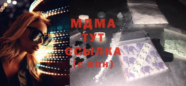 молекула духа Карталы