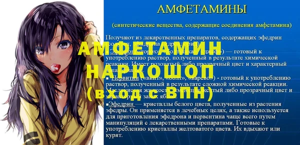 прущие крисы Касимов