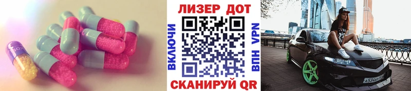 Купить где  Городовиковск  Лсд 25 экстази ecstasy 