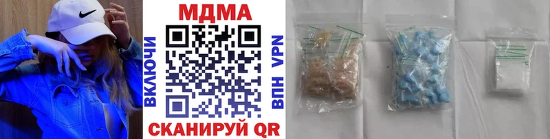 Купить закладки  Городовиковск  MDMA crystal 