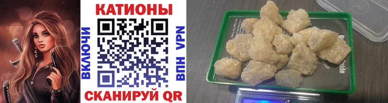 Меф кристаллы Городовиковск