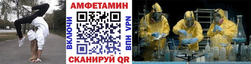 Купить закладки  Городовиковск  Метамфетамин витя 
