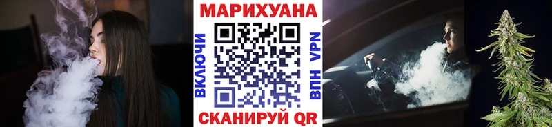 Бошки Шишки AK-47 Купить закладки Городовиковск